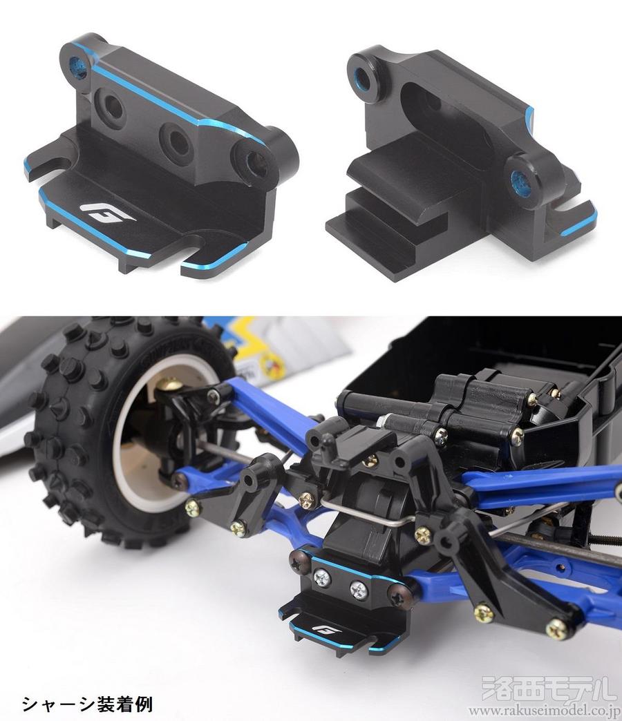 G-FORCE G0288 サンダーショット/ドラゴン用アルミサスシャフト 