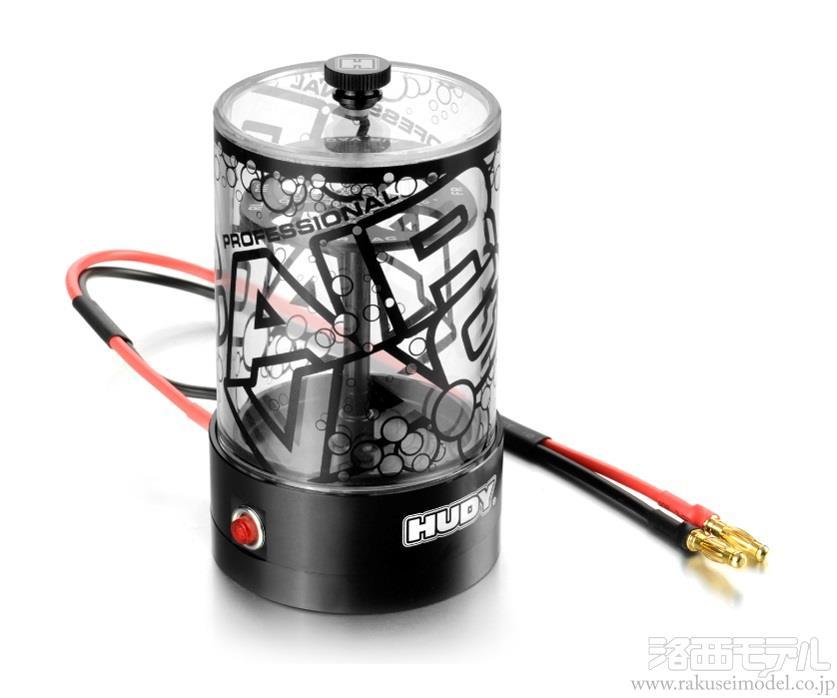 セントラルRC 104002 HUDY AIR VAC (電動エアバキューマー)：ラジコン専門店 洛西モデル