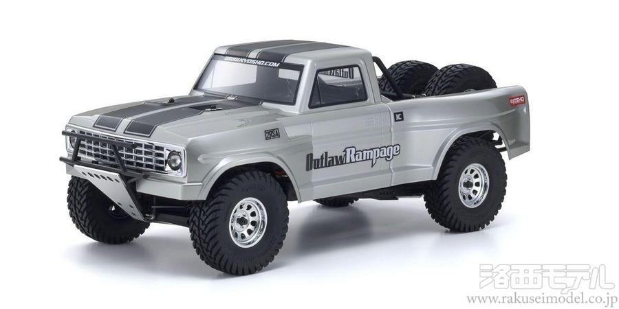 京商 34362 1/10 2WD 2RSA ARR アウトローランページプロ：ラジコン 