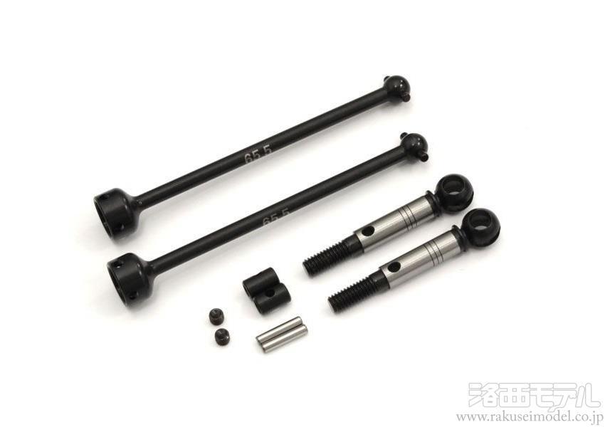 京商 UMW749 ユニバーサルスイングシャフト (65.5MM/RB7SS/2コ