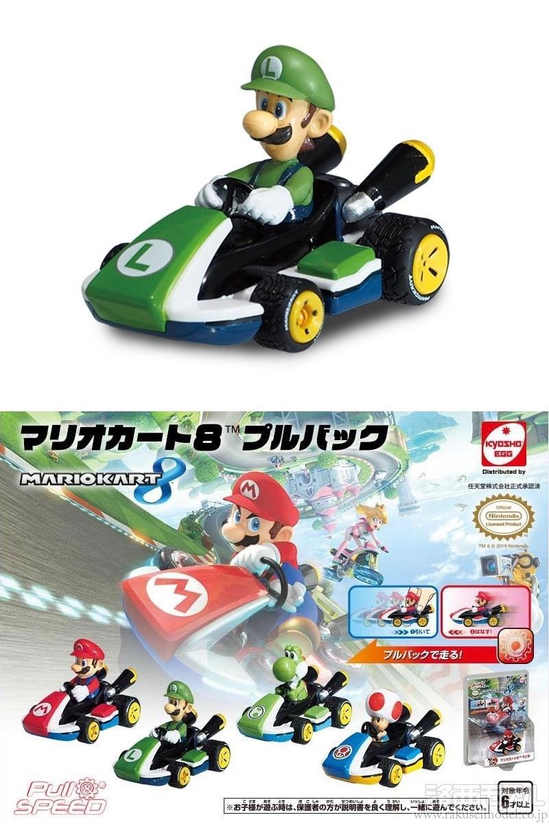 Kyosho Egg Tv011l マリオカート8 フ ルハ ック ルイーシ ラジコン専門店 洛西モデル Kyosho Egg Tv011l マリオカート8 フ ルハ ック ルイーシ ラジコン専門店 洛西モデル