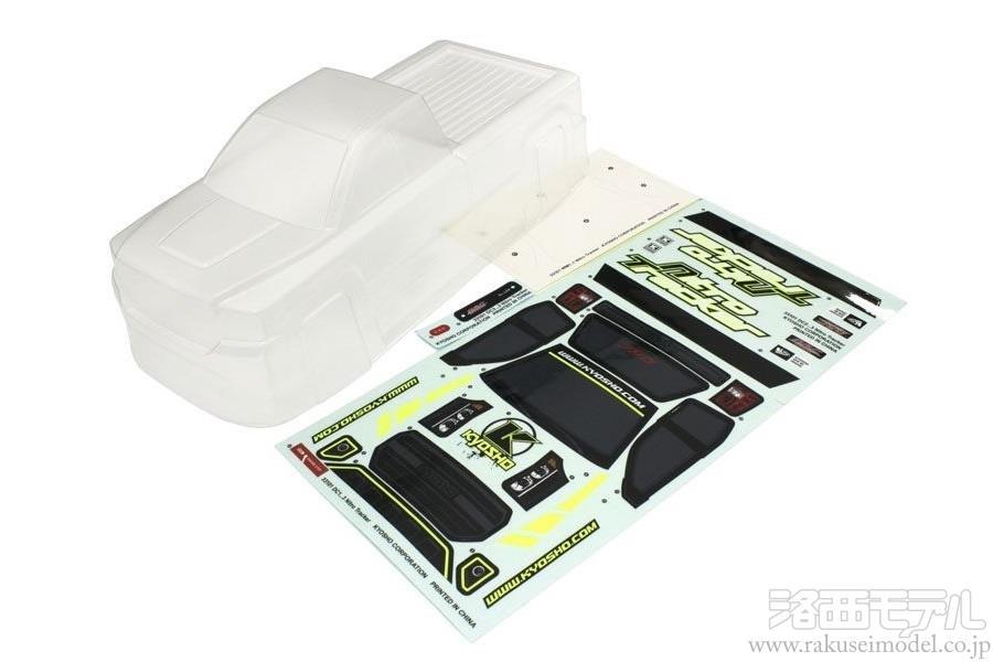 Kyosho 中古　ニトロトラッカー レディセット Kyosho 中古 ニトロトラッカー レディセット Kyosho 中古 ニトロ