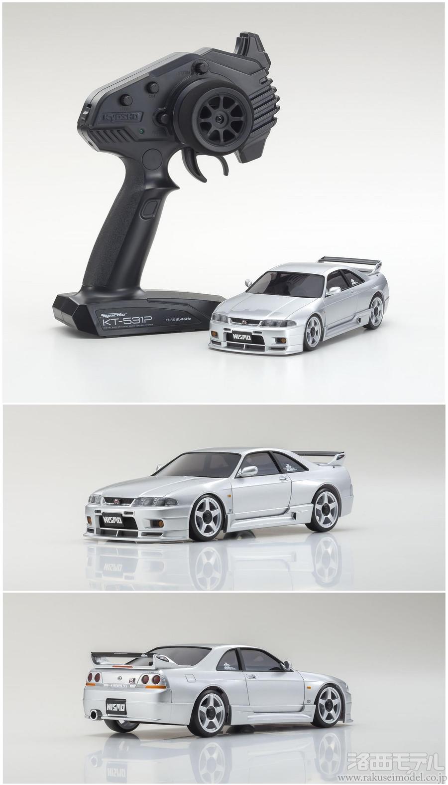 ドリフトRCカー ミニッツAWD。ラジコンカー ドリフト を始める