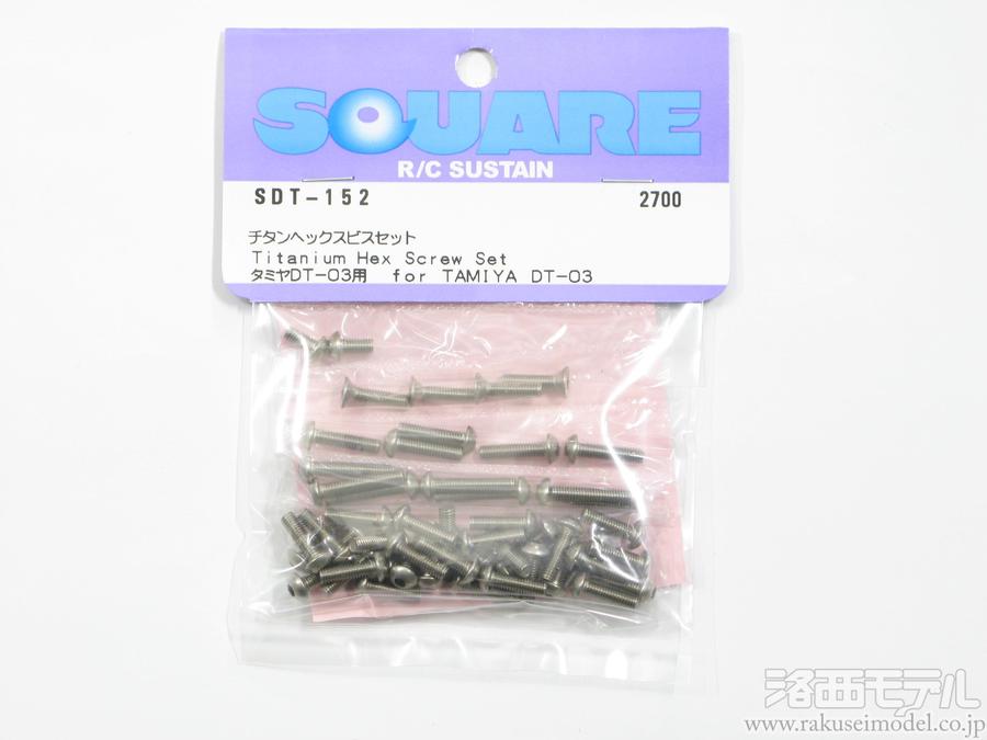 商品一覧（ビス＆ナット＆ワッシャー→ビスセット）：ラジコン専門店