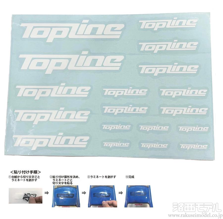 tamiyaGPレーサー用 デカール 6種類（貴重・未使用） 商品一覧（デカール→その他メーカー）：ラジコン専門店 洛西モデル