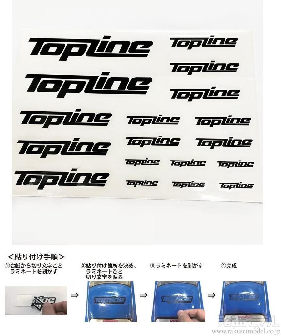 tamiyaGPレーサー用 デカール 6種類（貴重・未使用） Yahoo!オークション -「用デカール」(ボディ) (パーツ)の落札
