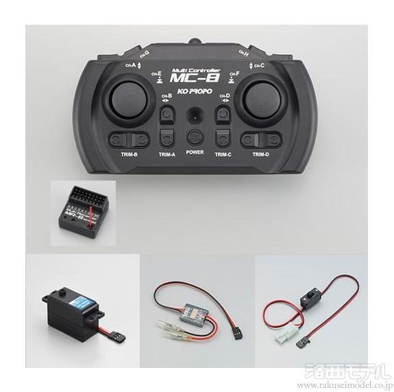 10714 MC-8 MX-F EPセットC(PDS-2503+MD-1 LB)