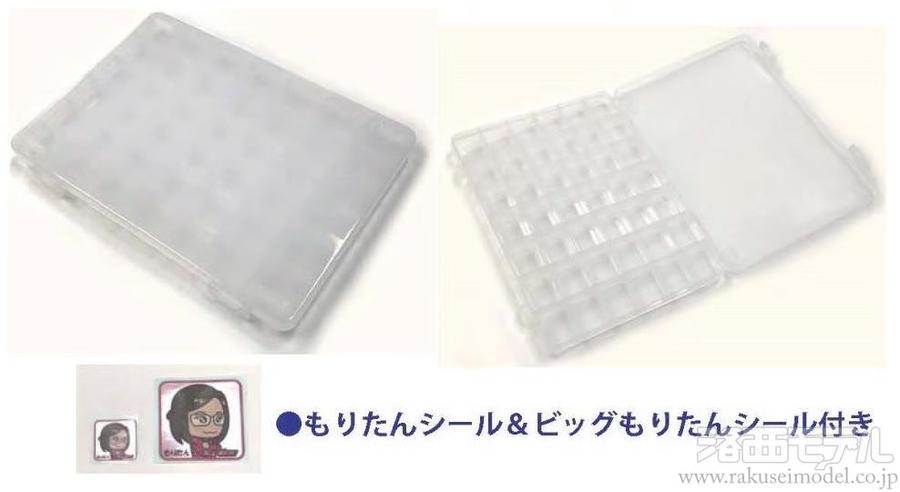 商品一覧（工具箱→パーツケース＆パーツトレイ）：ラジコン専門店 洛