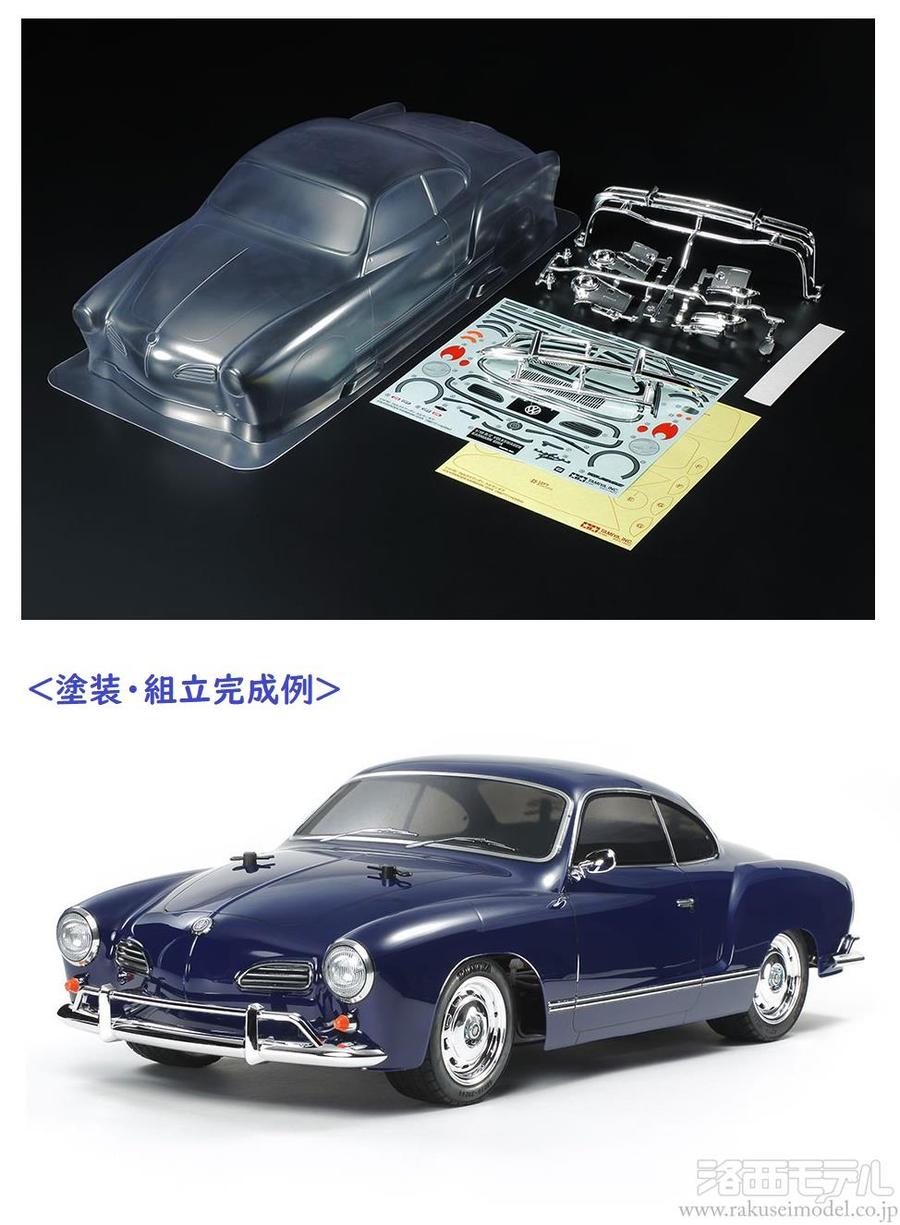タミヤ 51635 フォルクスワーゲン カルマンギア スペアボディセット  