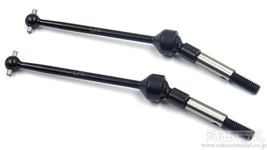 Yeah Racing TAV-015 カーボンスチールユニバーサルシャフト (アバンテ