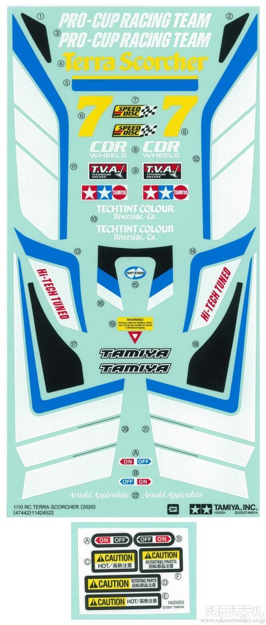 商品一覧（タミヤ アフターパーツ→タミヤ アフターパーツ ステッカー