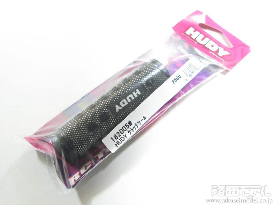 商品一覧（工具→HUDY）：ラジコン専門店 洛西モデル