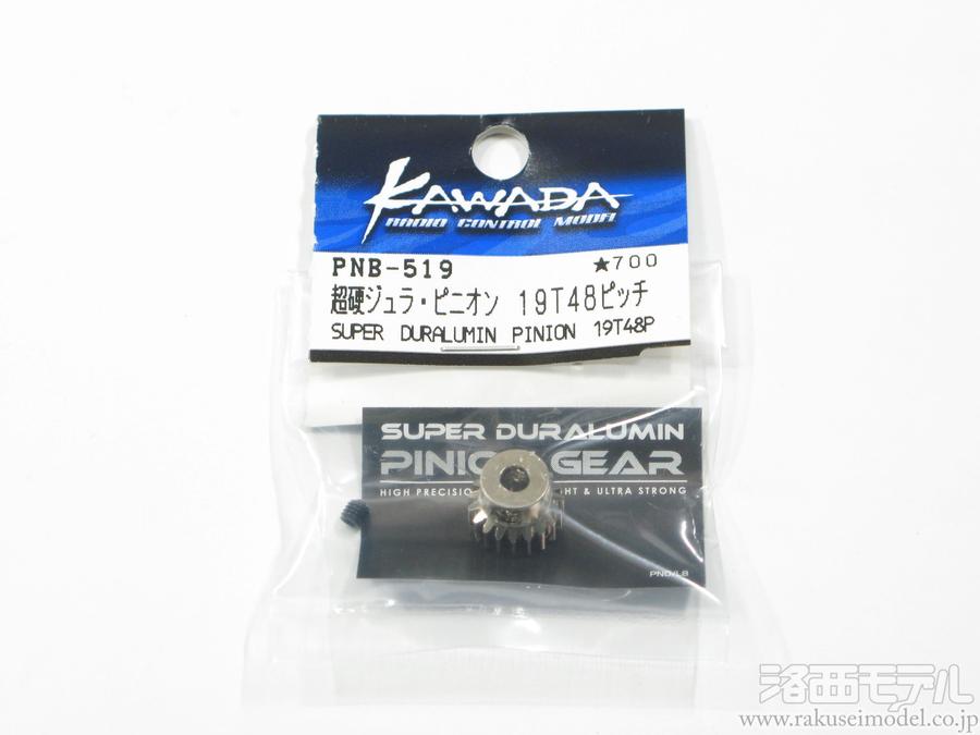 Amazon | 5個 32DP 540モーターピニオンギア 12T 13T 14T 15T