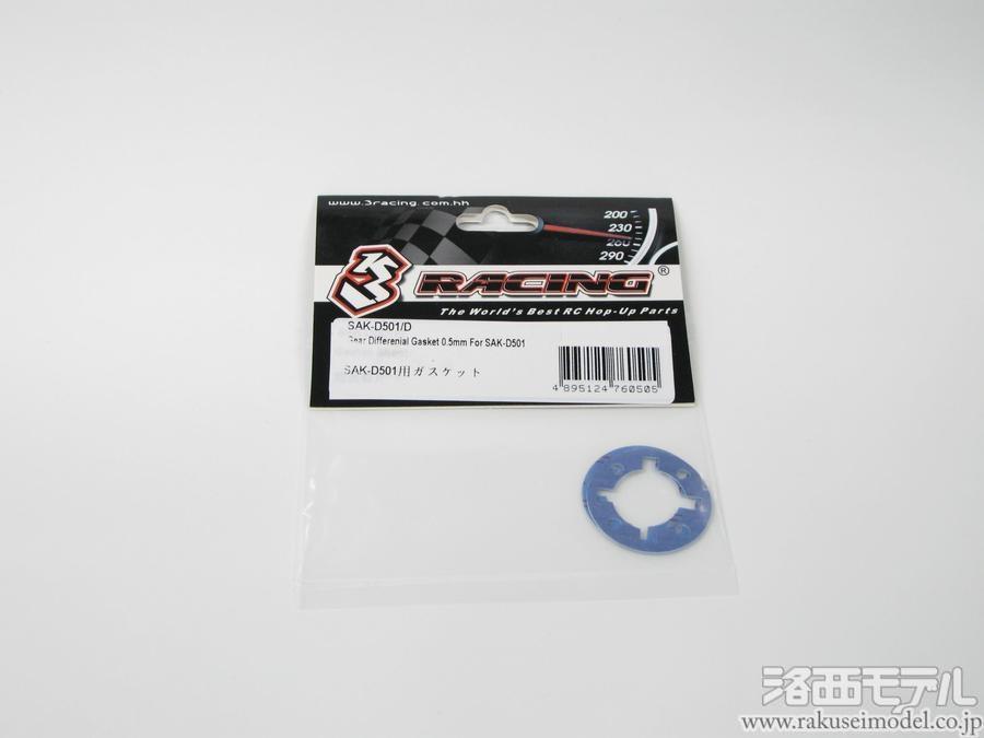 カスケット3 3YX-15462-00 ガスケット クランクケースカバー 3 3YX-15462-00 1個