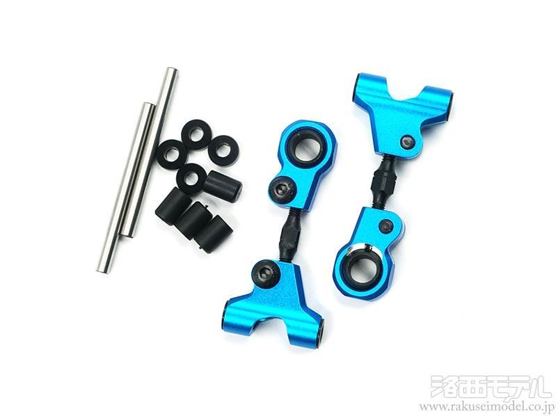 YEAH RACING TT02-013BU TT02用ブルー アジャスタブルモーターマウント アルミ 最安 TT02-013BU