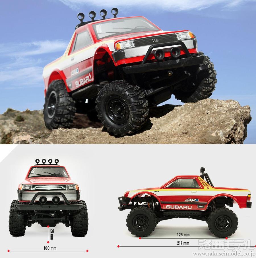 搭乗型大型ロボット『アーカックス』が1/35スケールになって登場