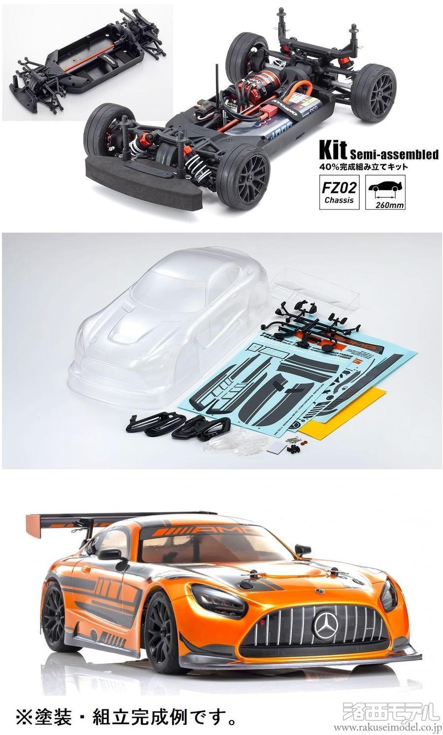 商品一覧 電動カー オンロード 組立キット 準完成車を含む ラジコン専門店 洛西モデル