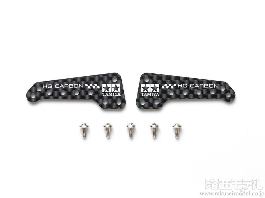 タミヤ（ミニ四駆） 95601 HG ARシャーシ カーボンサイドステー (1.5MM 