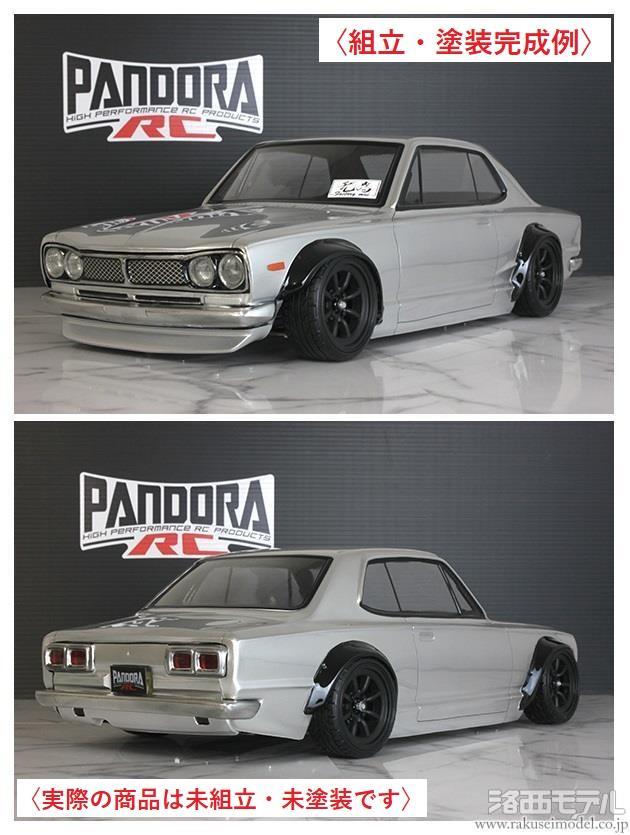 送料無料 1/10 日産 スカイライン 2000 GT-R KPGC10 ハコスカ