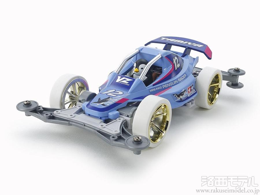 【Hipporito Alien】ミニ四駆サーキット本体&パーツセット 51hkPl1J+DL._UF350,350_QL50_.jpg