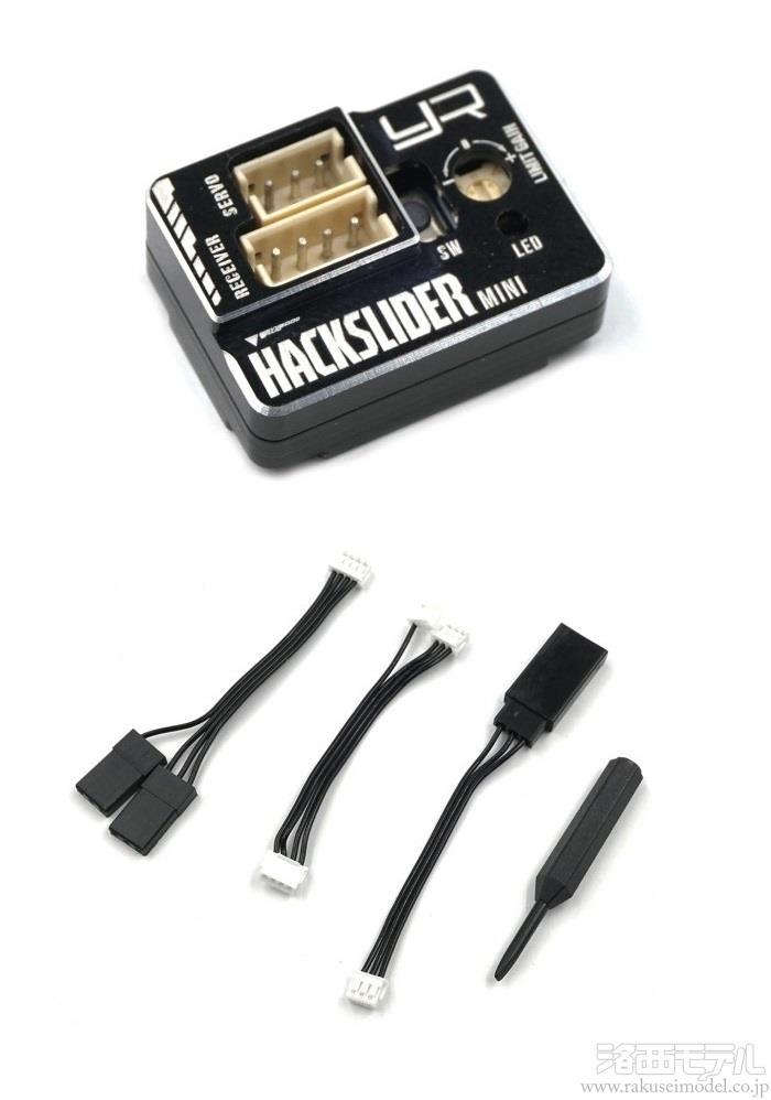 Yeah Racing Ye 0041 Hacksliderミニシ ャイロv3 ミニッツ ト リフト ラジコン専門店 洛西モデル Yeah Racing Ye 0041 Hacksliderミニシ ャイロv3 ミニッツ ト リフト ラジコン専門店 洛西モデル