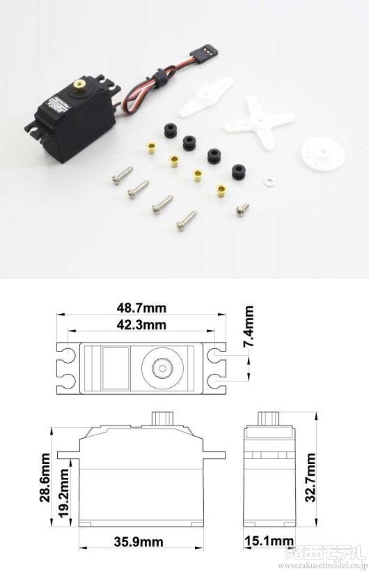 KOプロポ サーボ、サーボセレクター未使用 タミヤ 京商 ヨコモ