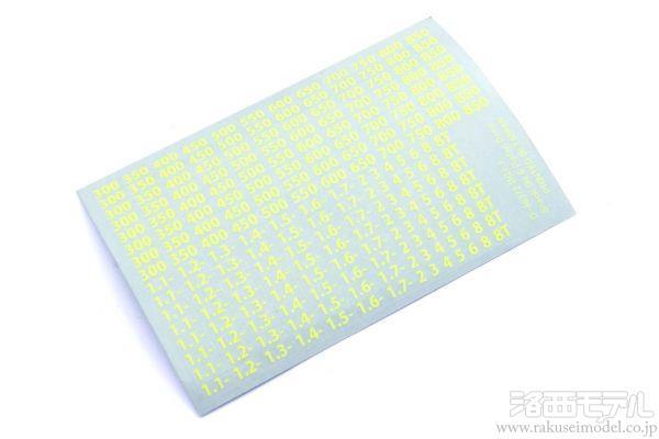 京商 36372Y ショックオイルデカール(イエロー)：ラジコン専門店 洛西モデル