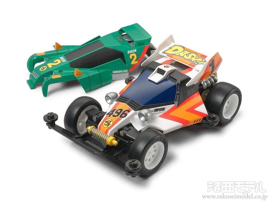 タミヤ1/10 ダッシュ 1号 エンペラー プロポセット未走行 ダッシュX1・原始皇帝（プロトエンぺラー）プレミアム（スーパーII