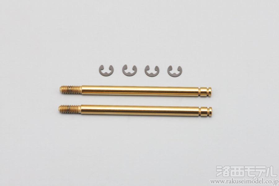 商品一覧（ダンパー（オイル＆スプリング）→ヨコモアソシ）：ラジコン専門店 洛西モデル