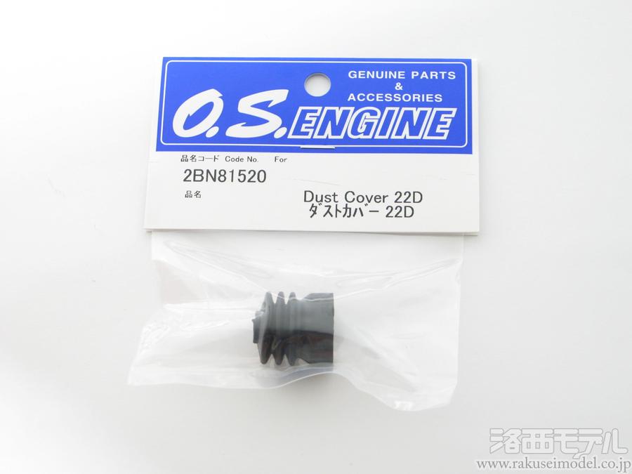 O.S.（小川精機）R/C飛行機用アンプ OCA-170HV O.S.（小川精機）R/C飛行機用アンプ OCA-170HV