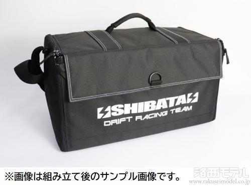 商品一覧（工具箱→RCカー用バッグ）：ラジコン専門店 洛西モデル