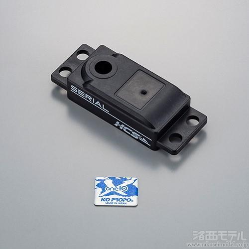 商品リスト(KO (近藤科学)) -- ラジコン専門店 洛西モデル