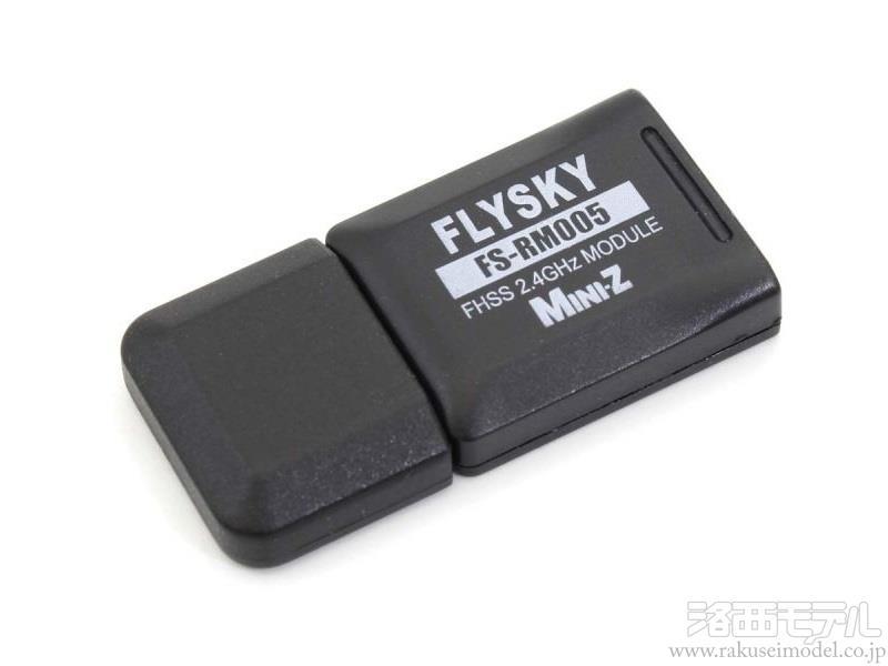 FLYSKY FS-RM005 2.4GHzラジコンモジュール_新品未使用 Amazon | FLYSKY FS-RM005 モジュール （FHSS） | ラジコン