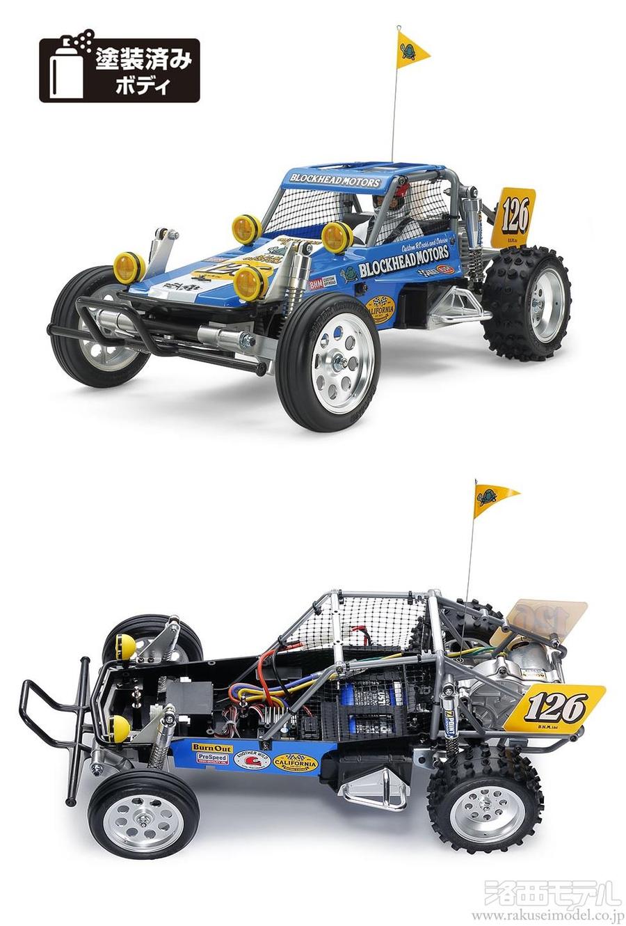 タミヤ 58695 ワイルドワンオフローダー BLOCKHEAD MOTORS：ラジコン 