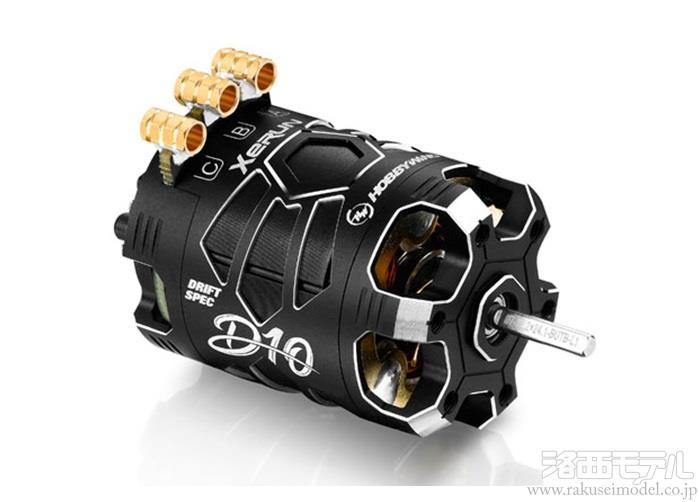 HOBBYWING ブラシレスモーター(*最終値下げしました) HOBBYWING ブラシレスモーター(*最終値下げしました) - メルカリ