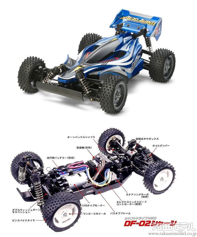 タミヤ DF-02 4WDバギー　ラジコン　トップフォースボディ タミヤ DF-02 4WDバギー ラジコン トップフォースボディ - メルカリ