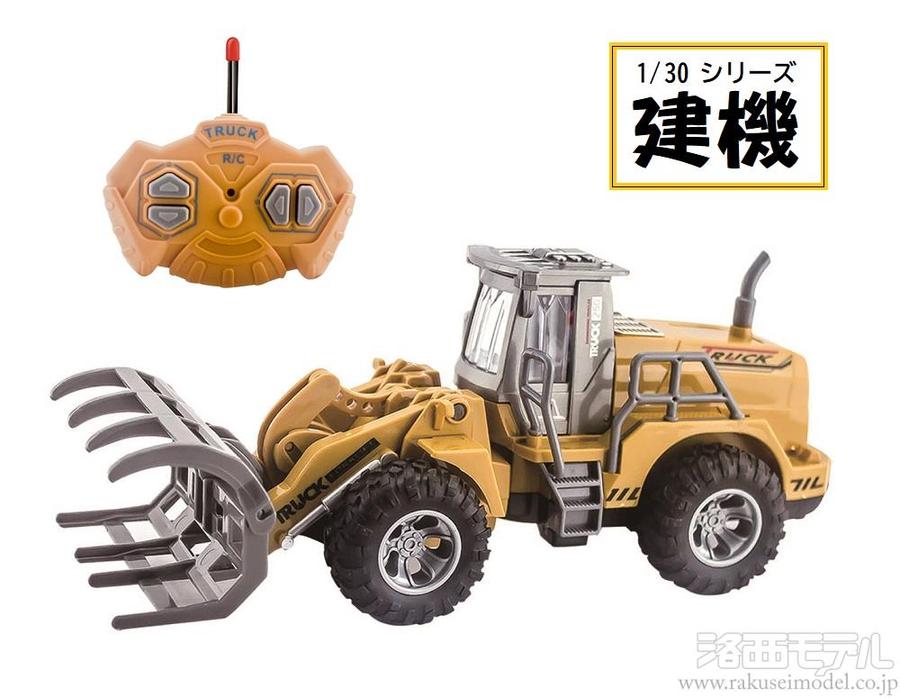 商品一覧 すべて 一覧 トイラジコン 一覧 ラジコン専門店 洛西モデル