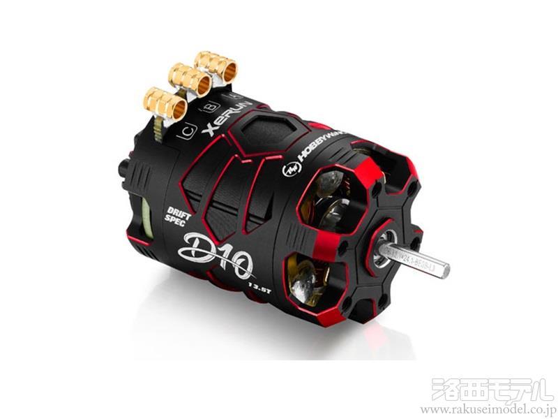至高 ホビーウイング XERUN120A V3 VORTEX8.5T ブラシレスセット 