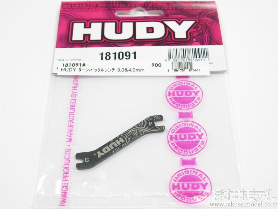 商品一覧（工具→HUDY）：ラジコン専門店 洛西モデル