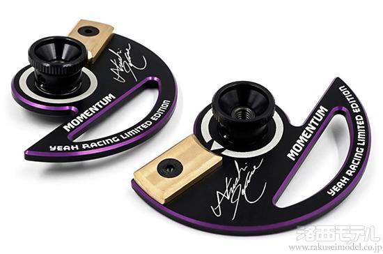 商品一覧（セッティンググッズ→セッティングホイール）：ラジコン専門