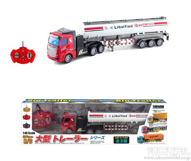 童友社 1/48 タンクローリートレーラー 27MHZ：ラジコン専門店 洛西モデル