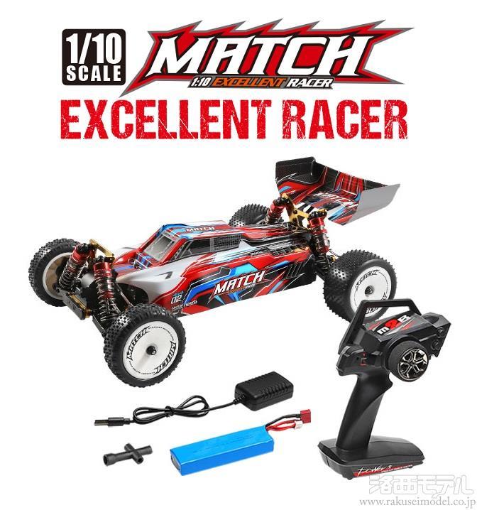 ハイテック WL TOYS 979/989用 もらす バギー/ラリータイプ スペアホイール WLK989-49
