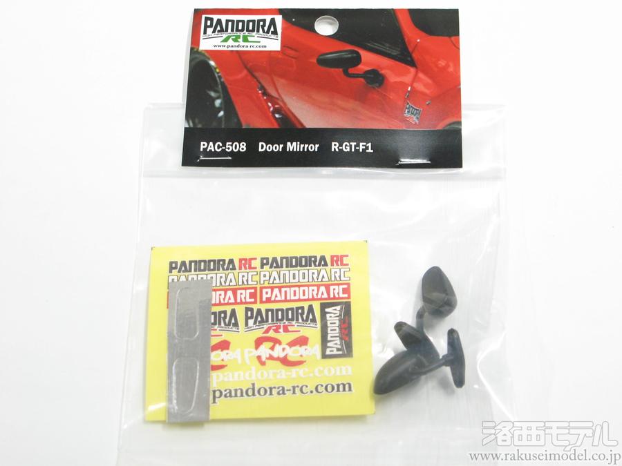 商品一覧（アクセサリー<BR>(ボディ用パーツ、セッティング