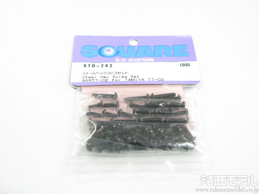 新発売 新商品 スクエア STD-242 スチールヘックスビスセット(タミヤTT-02用 その他