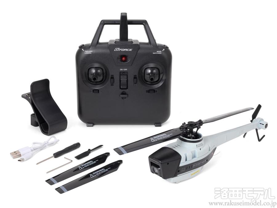 G-FORCE GB200 GHOST-EYE(ゴースト・アイ)RTFセット：ラジコン専門店 