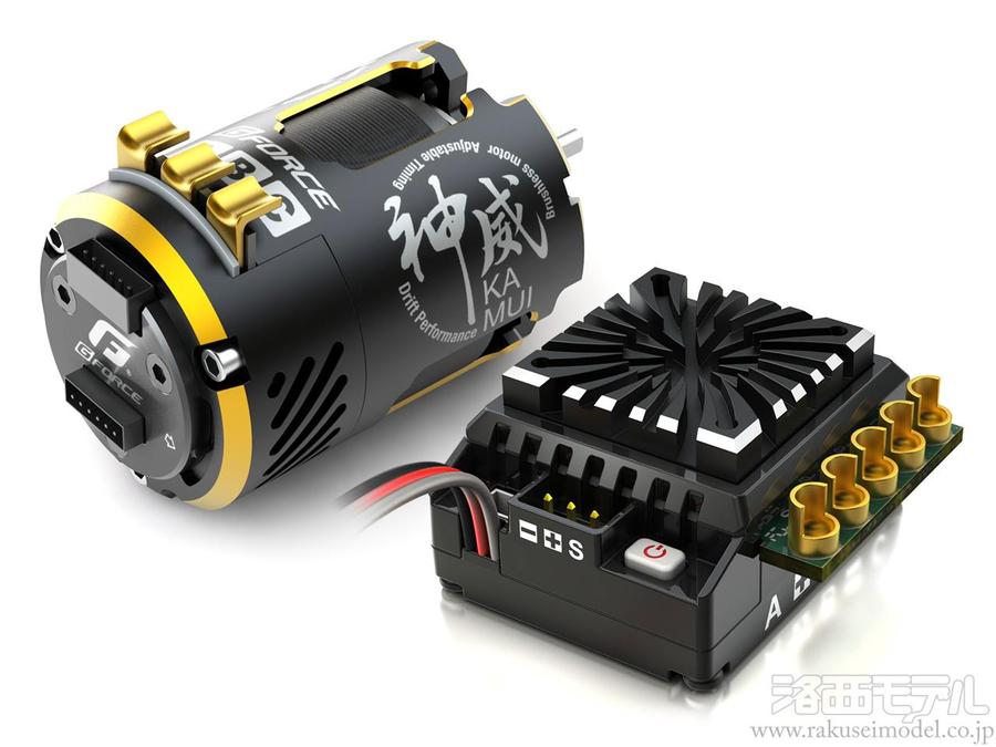 ラジコン TF-5 STALLION SHIN コンバージョンセット [TFW100]（Amazon  