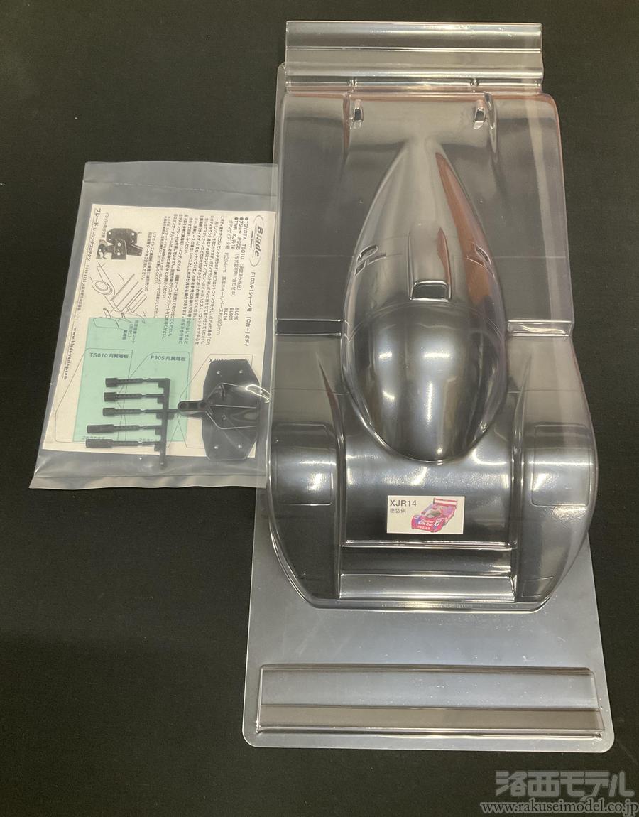 F103 打ちこみ Cカー仕様 ジャガーXJR14付きTRGアルミシャーシ
