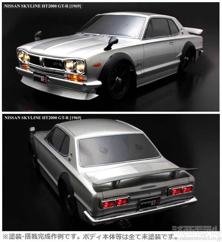 日産 ハコスカ リアバンパー メッキ 鉄製 旧車 スカイライン XZ3492 