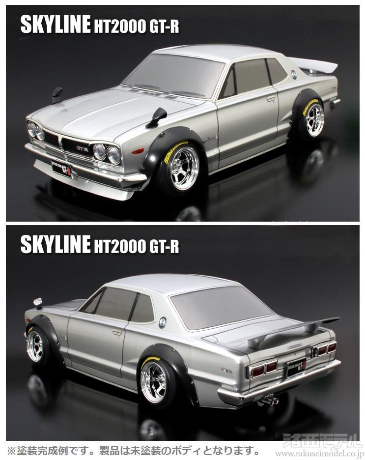 再生産】1/10 RCカー用ボディ ニッサン スカイライン2000GT-R KPGC110（ケンメリ）【66088】 | ABCホビー | ABC  66088ケンメリボデ | Joshin webショップ 通販