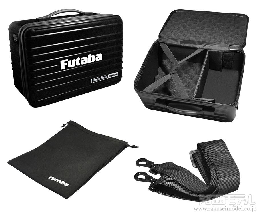 双葉電子 BB1220 FUTABA トランスミッターBOX(プロポバッグ)：ラジコン 